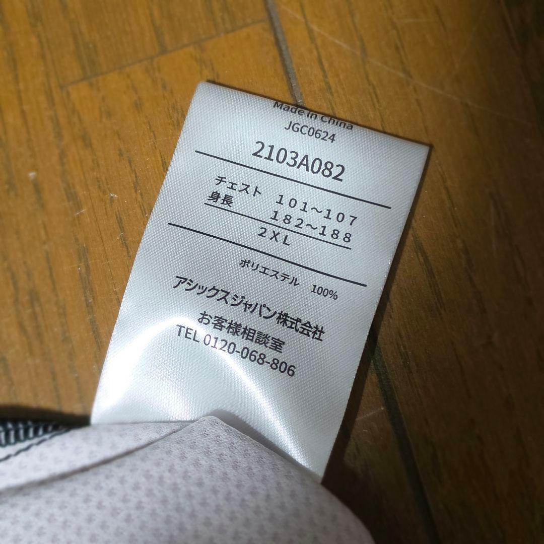 ヴィッセル神戸　レプリカユニフォーム