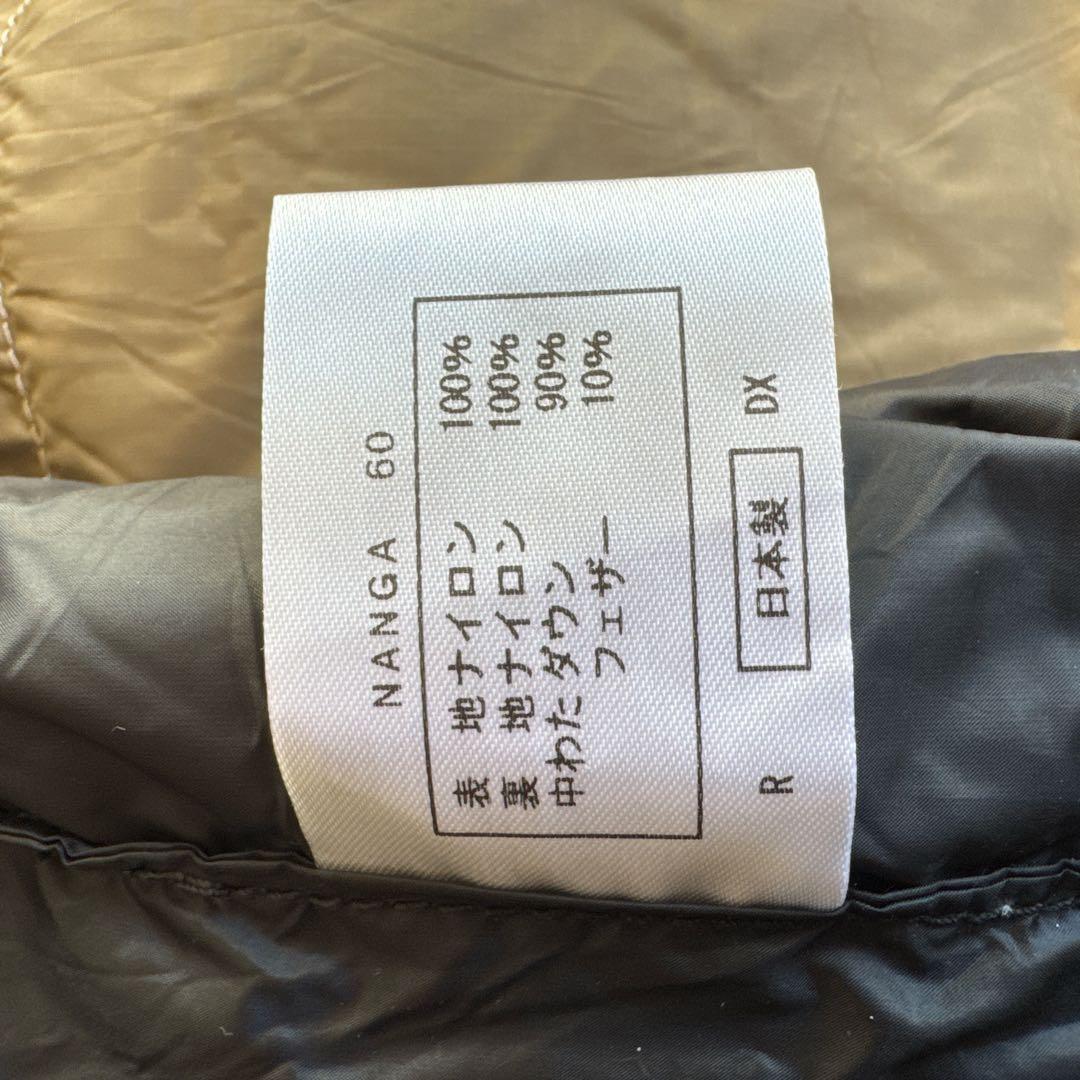 NANGA オーロラテックス 600DX ベージュ シュラフ 寝袋 ナンガ