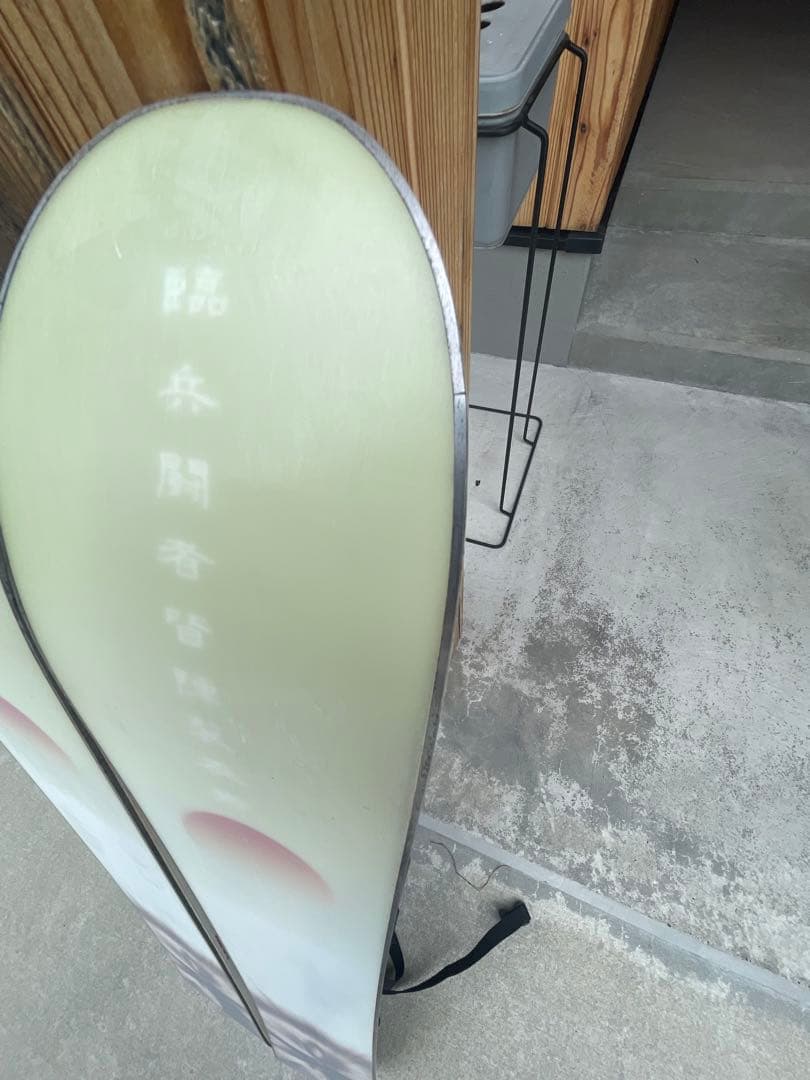 ブルーモリス　スキーボード91㎝