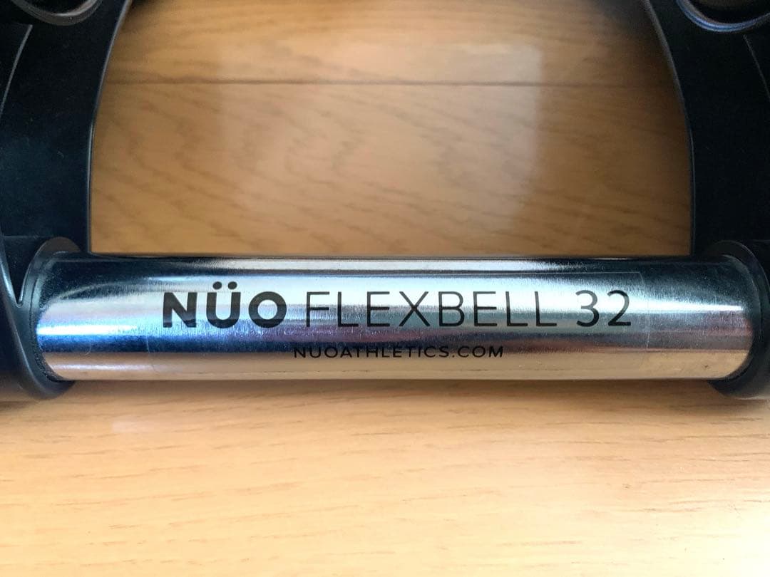 【送料込】フレックスベル FLEXBELL 可変式ダンベル 32kg 4kg刻み