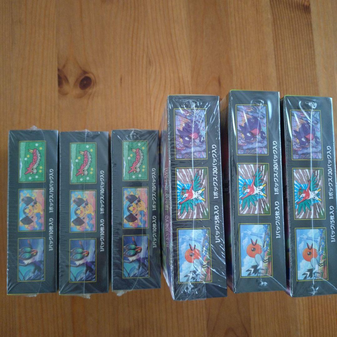 ポケモンカード　MEGAドリームex3BOX　ムニキスゼロ3BOX　シュリンク付
