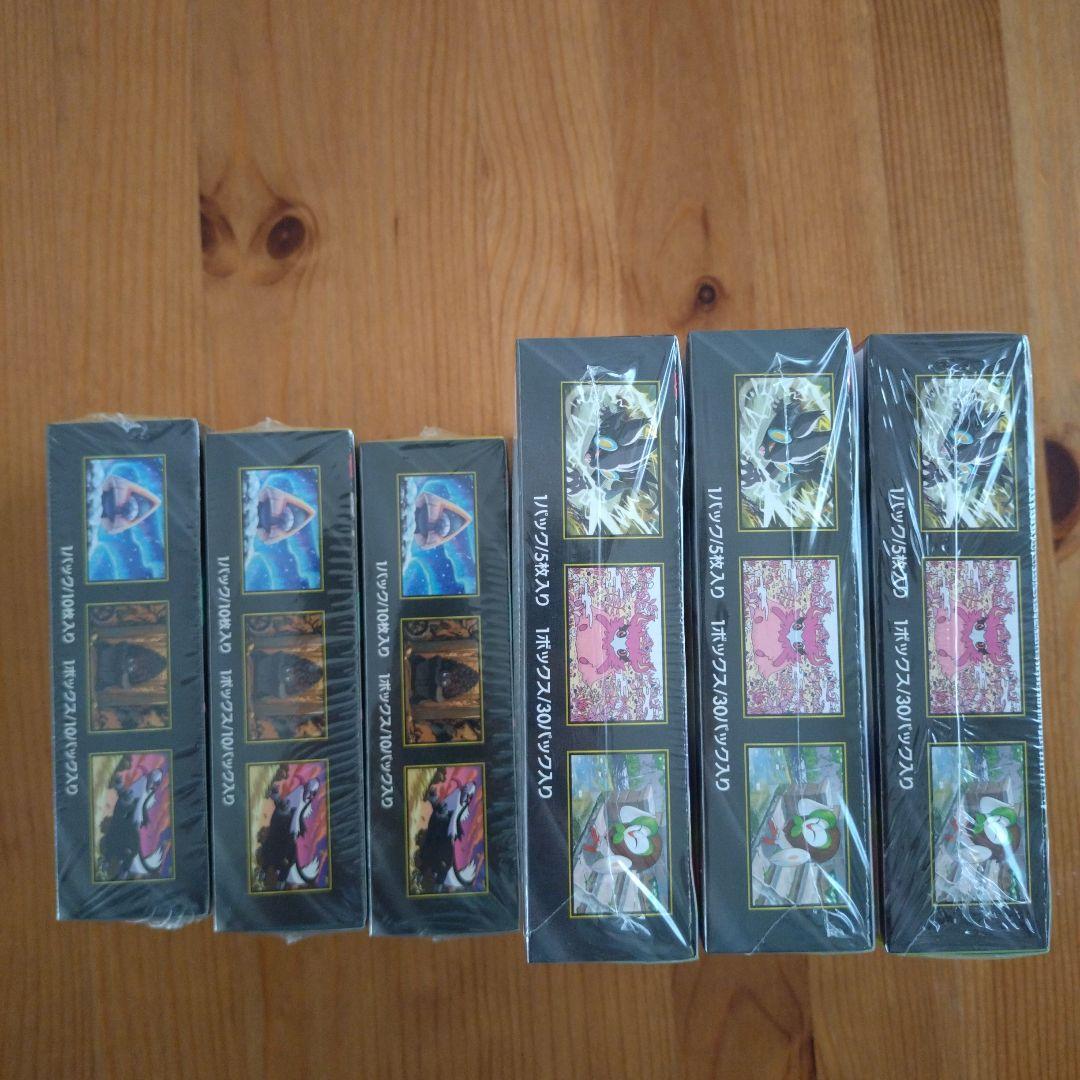 ポケモンカード　MEGAドリームex3BOX　ムニキスゼロ3BOX　シュリンク付