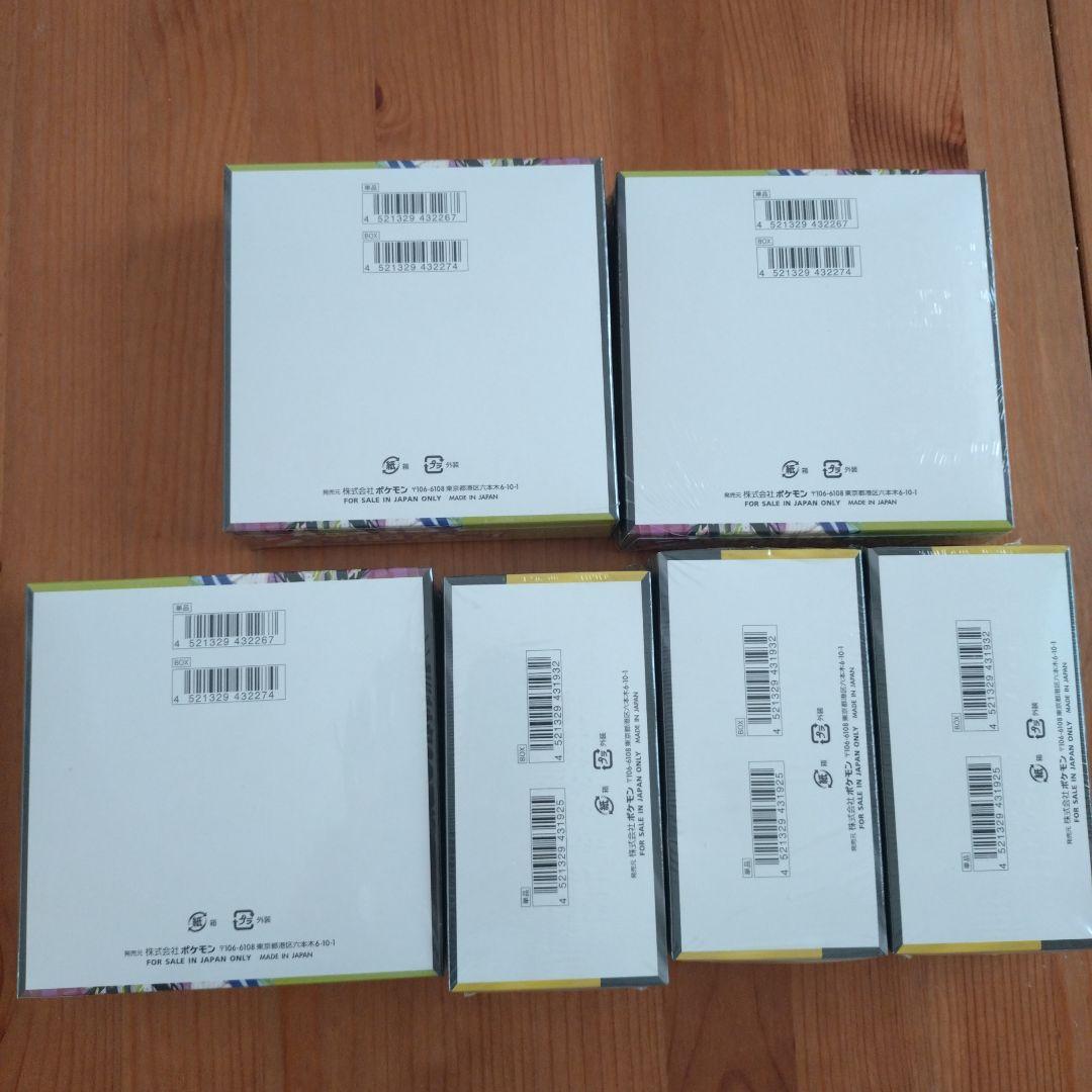 ポケモンカード　MEGAドリームex3BOX　ムニキスゼロ3BOX　シュリンク付