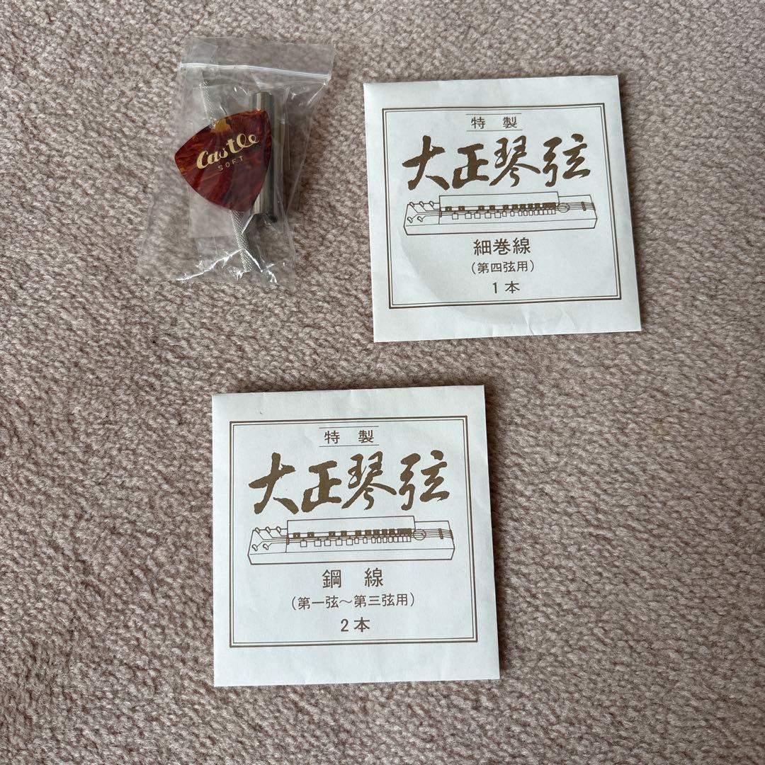 美品 全音 ゼンオン 大正琴 いろどり 彩