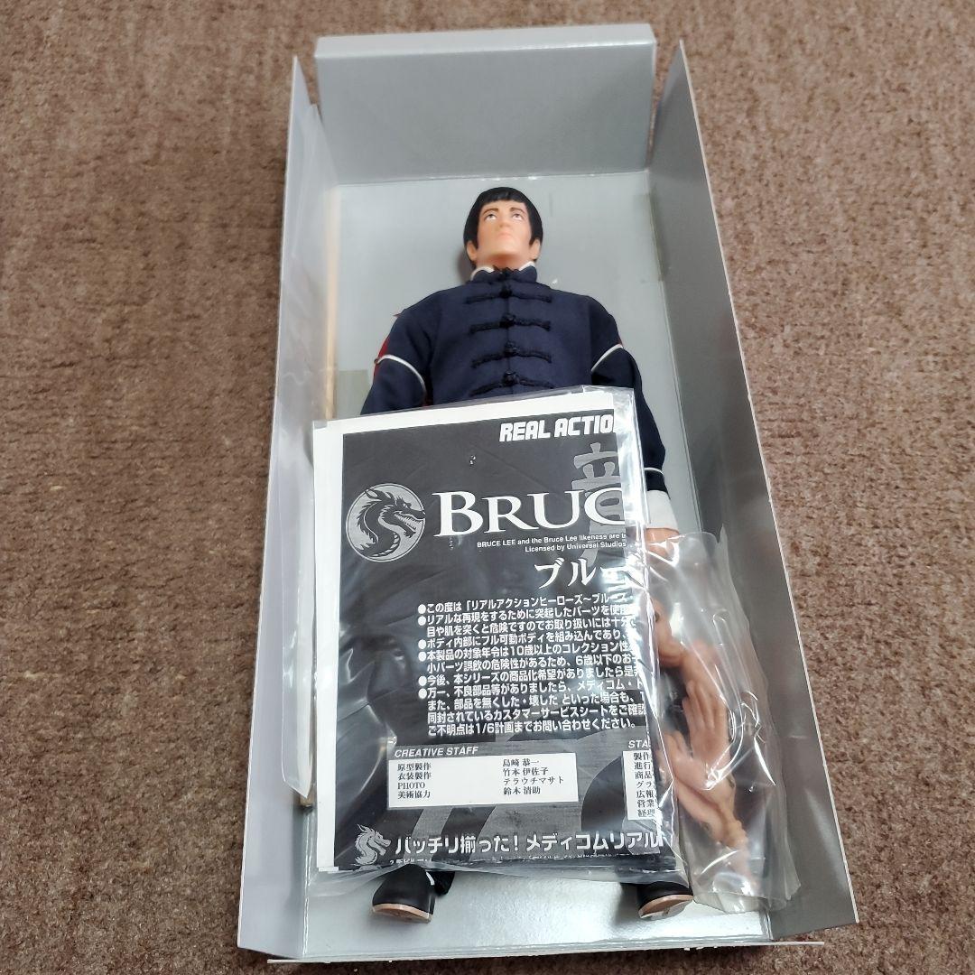 ブルース・リー フィギュア NEW REAL ACTION HEROES