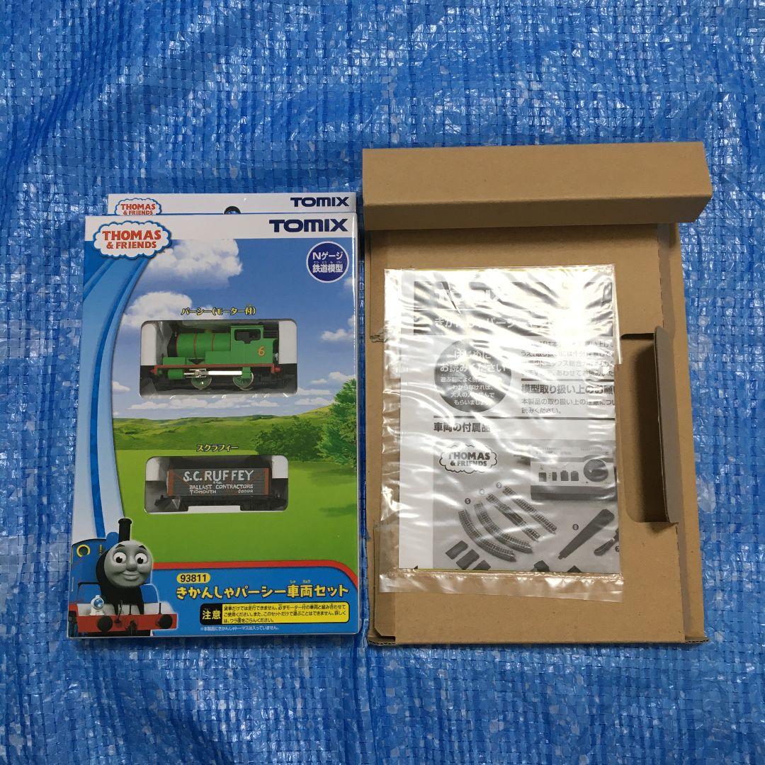 美品　希少　きかんしゃパーシーセット