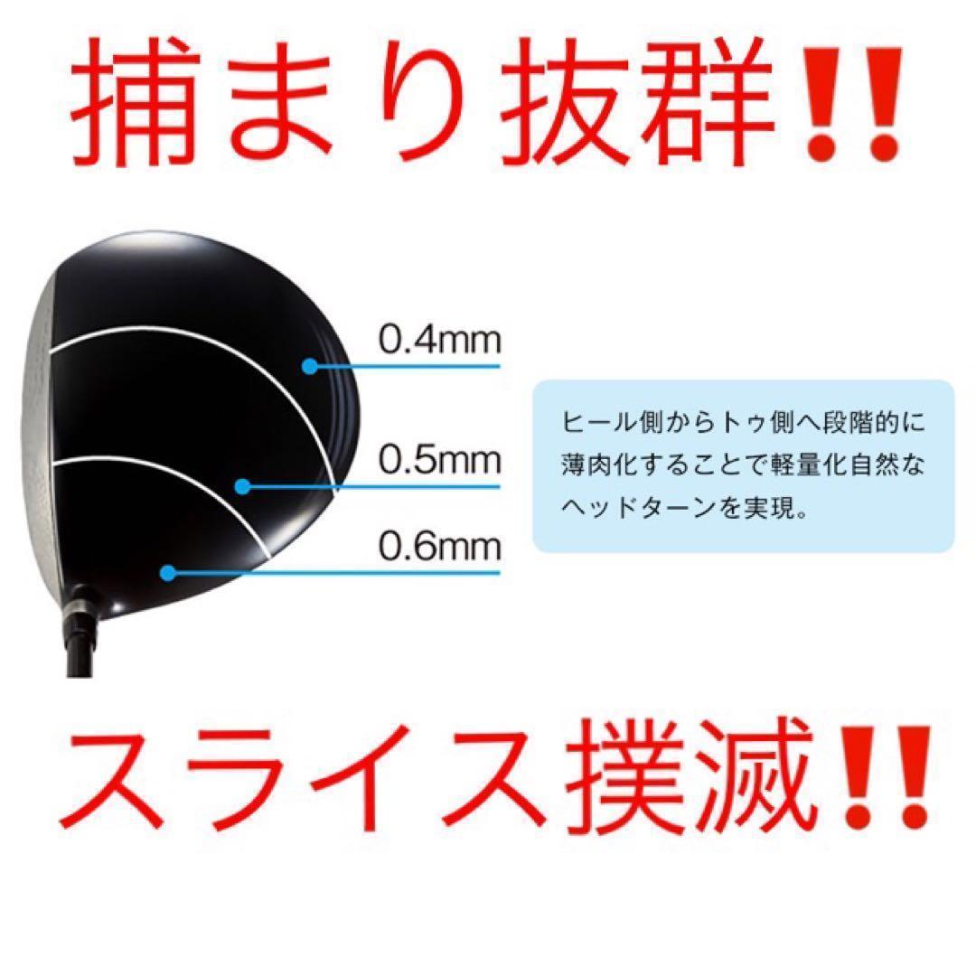 ★雑誌テストでゼクシオ超えて一番飛んだ★ ワークスゴルフハイパーブレード ガンマ