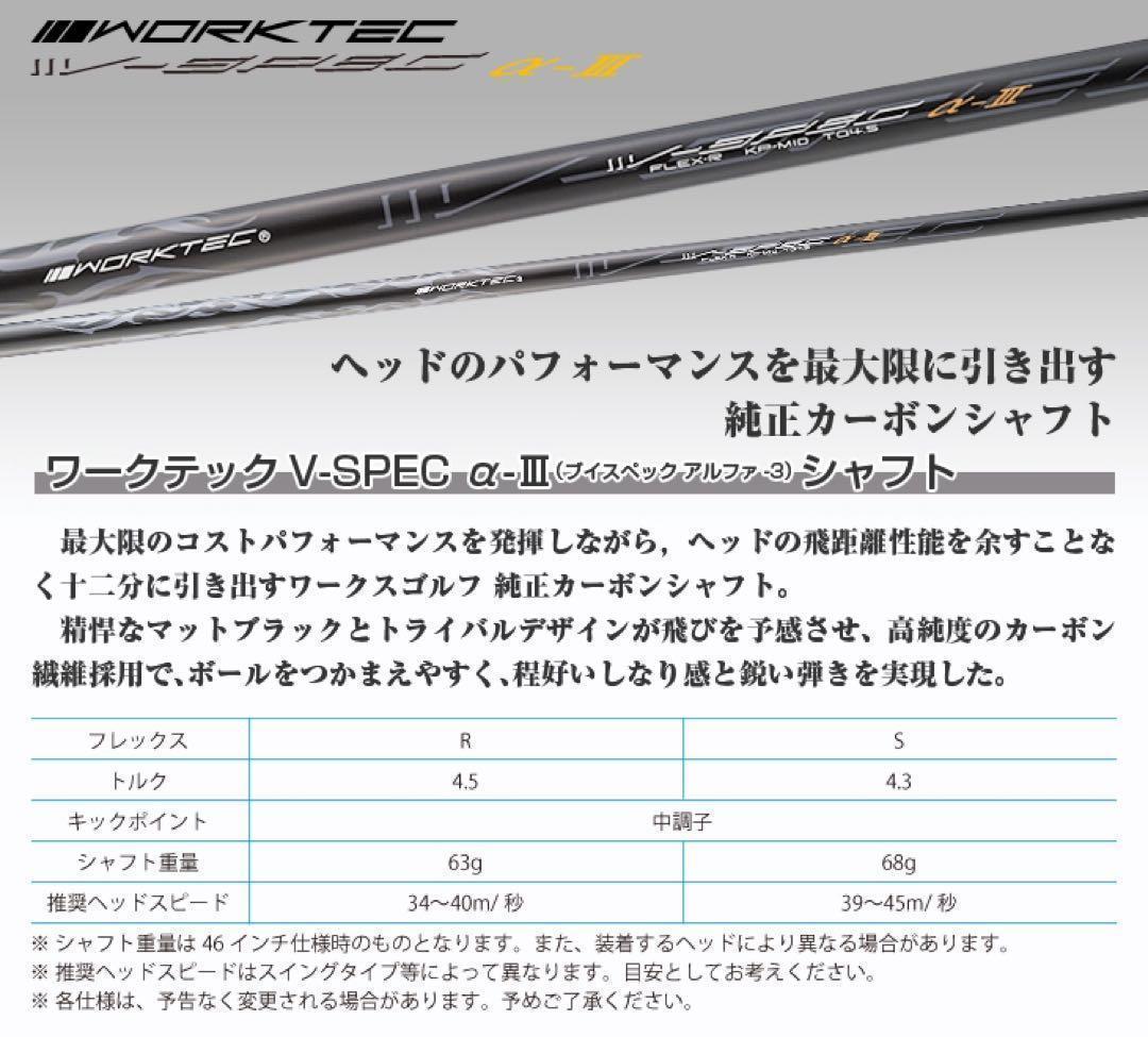 ★雑誌テストでゼクシオ超えて一番飛んだ★ ワークスゴルフハイパーブレード ガンマ
