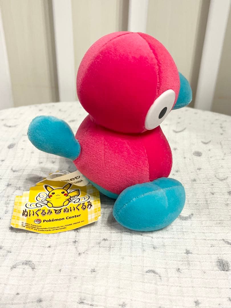 ポケモンセンター限定　ぬいぐるみのぬいぐるみ ポリゴン2 2001年製 ポケモン