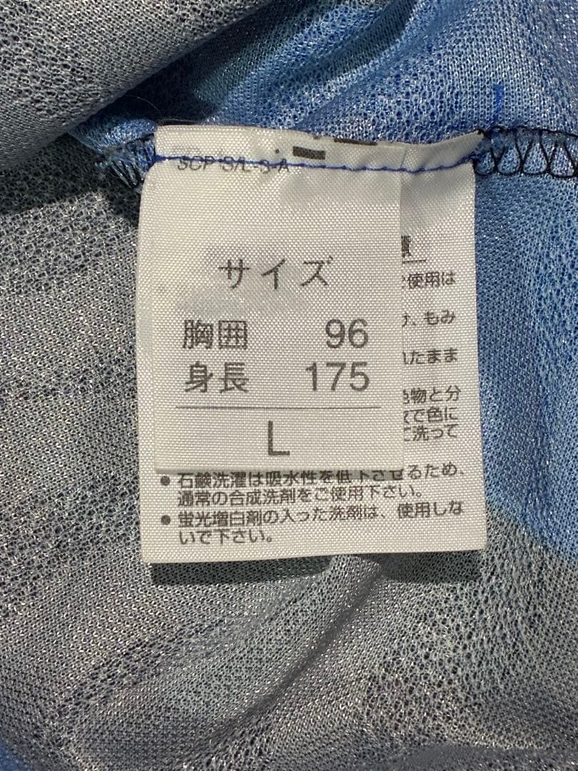1997-98年インテルミラノホームユニフォーム 18番 サイズL