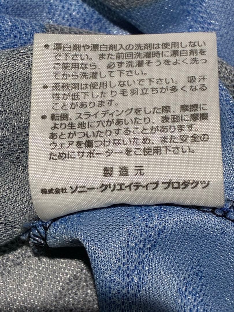 1997-98年インテルミラノホームユニフォーム 18番 サイズL