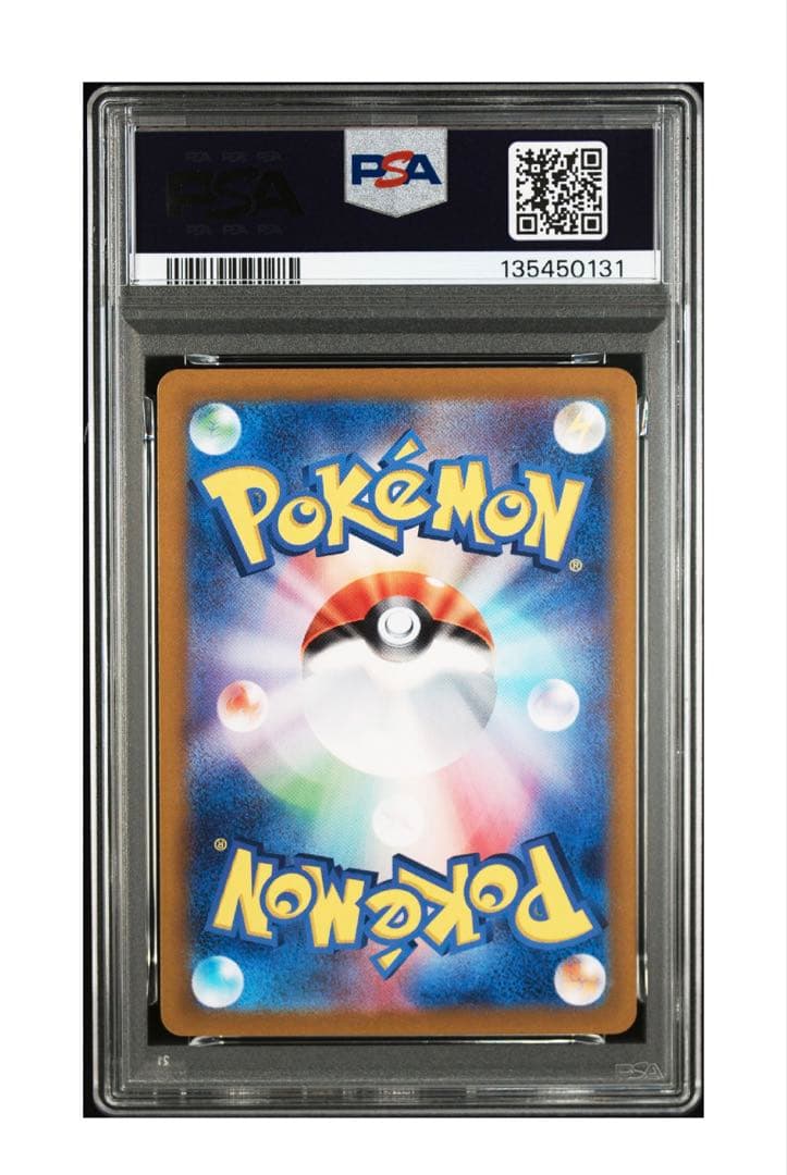 【PSA9】エーフィex SAR テラスタルフェス