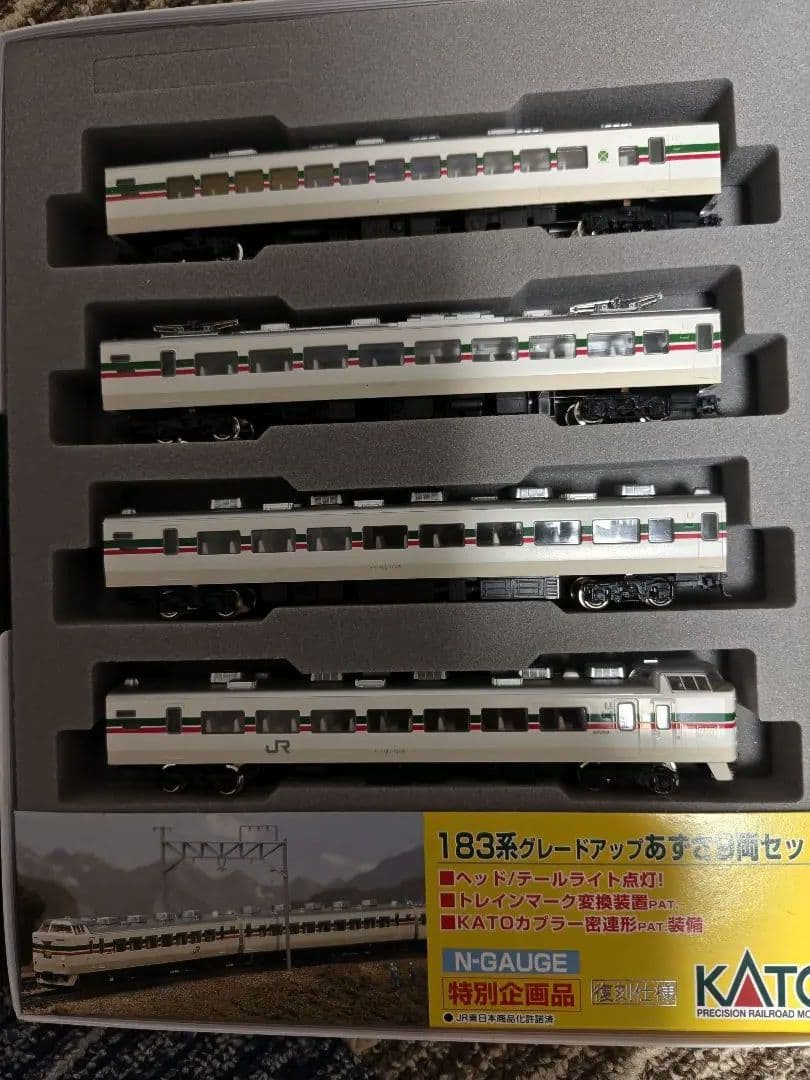 KATO 183系グレードアップAZUSA 9両セット