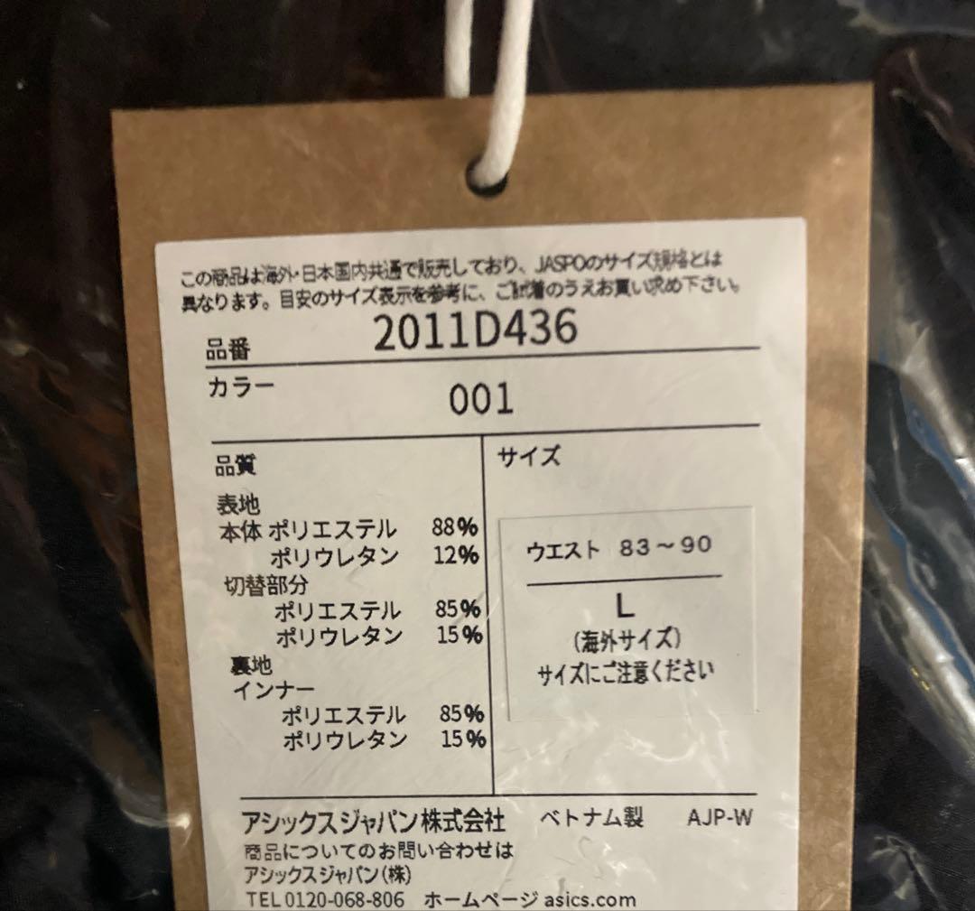 【新品 L-XL ブラック】アシックスRUN5インチショーツ