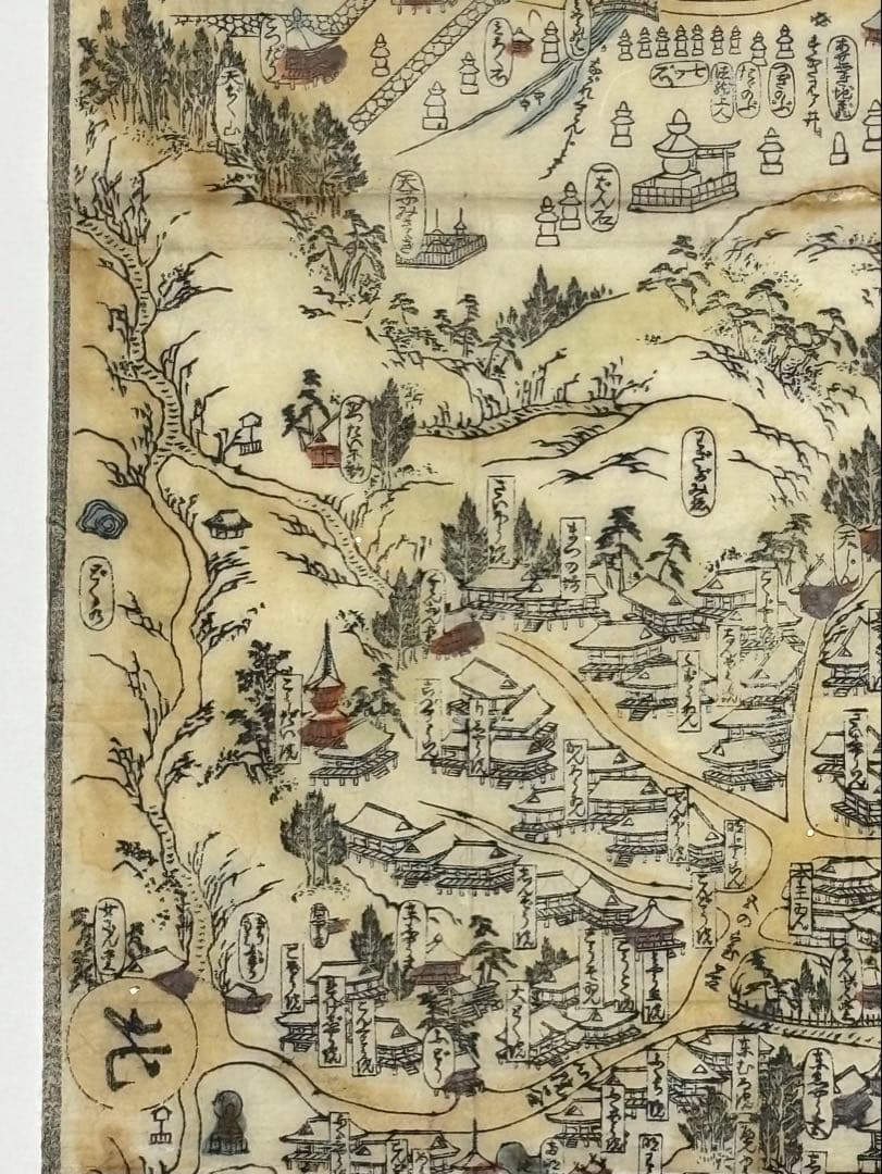 彩色木版図「高野山惣絵図」山本平六版 江戸時代刊 1枚|真言宗 弘法大師 古地図