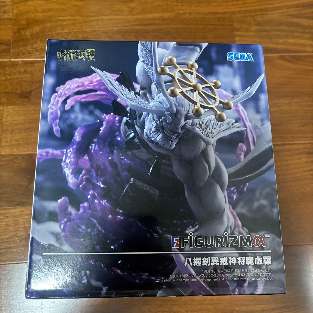【新品】呪術廻戦フィギュア２体 FIGURIZMα “八握剣異戒神将魔虚羅”