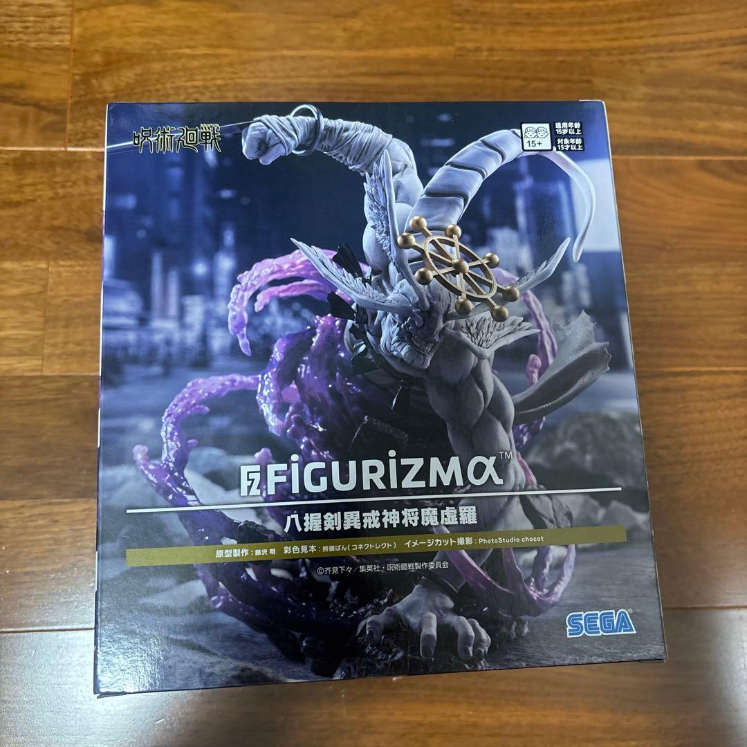 【新品】呪術廻戦フィギュア２体 FIGURIZMα “八握剣異戒神将魔虚羅”