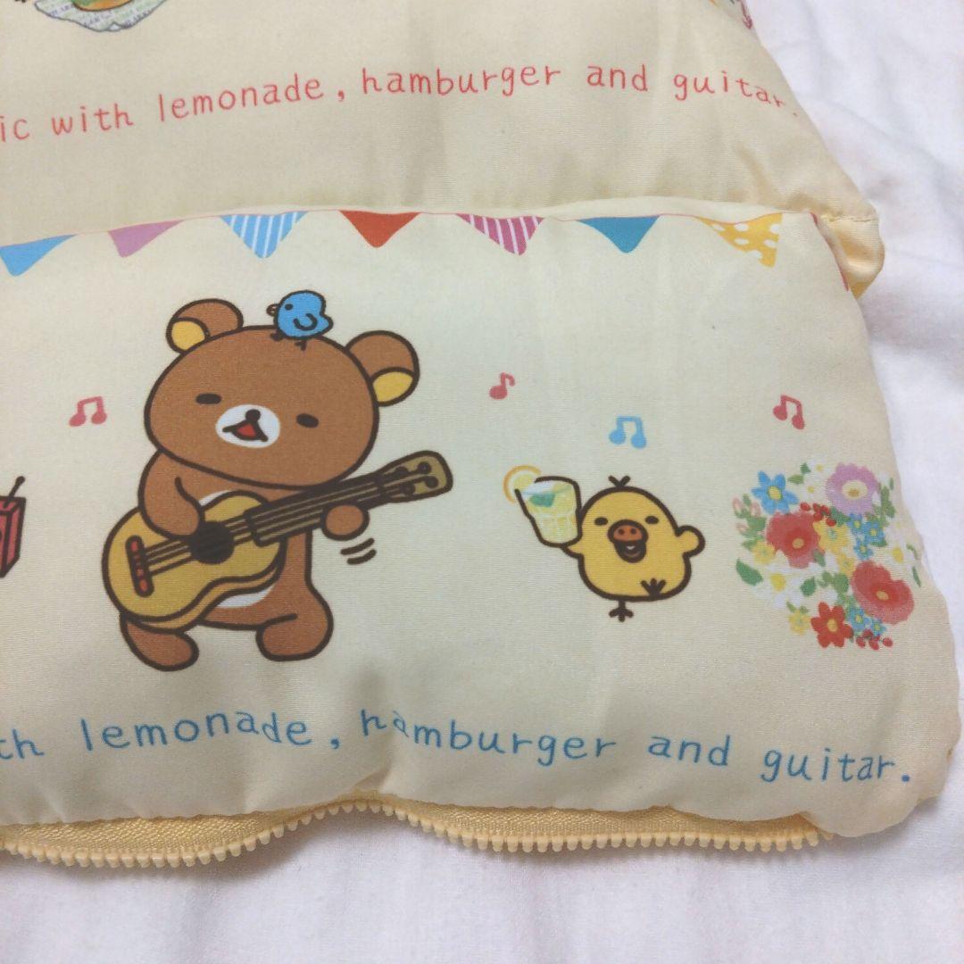 新品　リラックマ　クッション　座布団　ハッピーピクニック　一番くじ