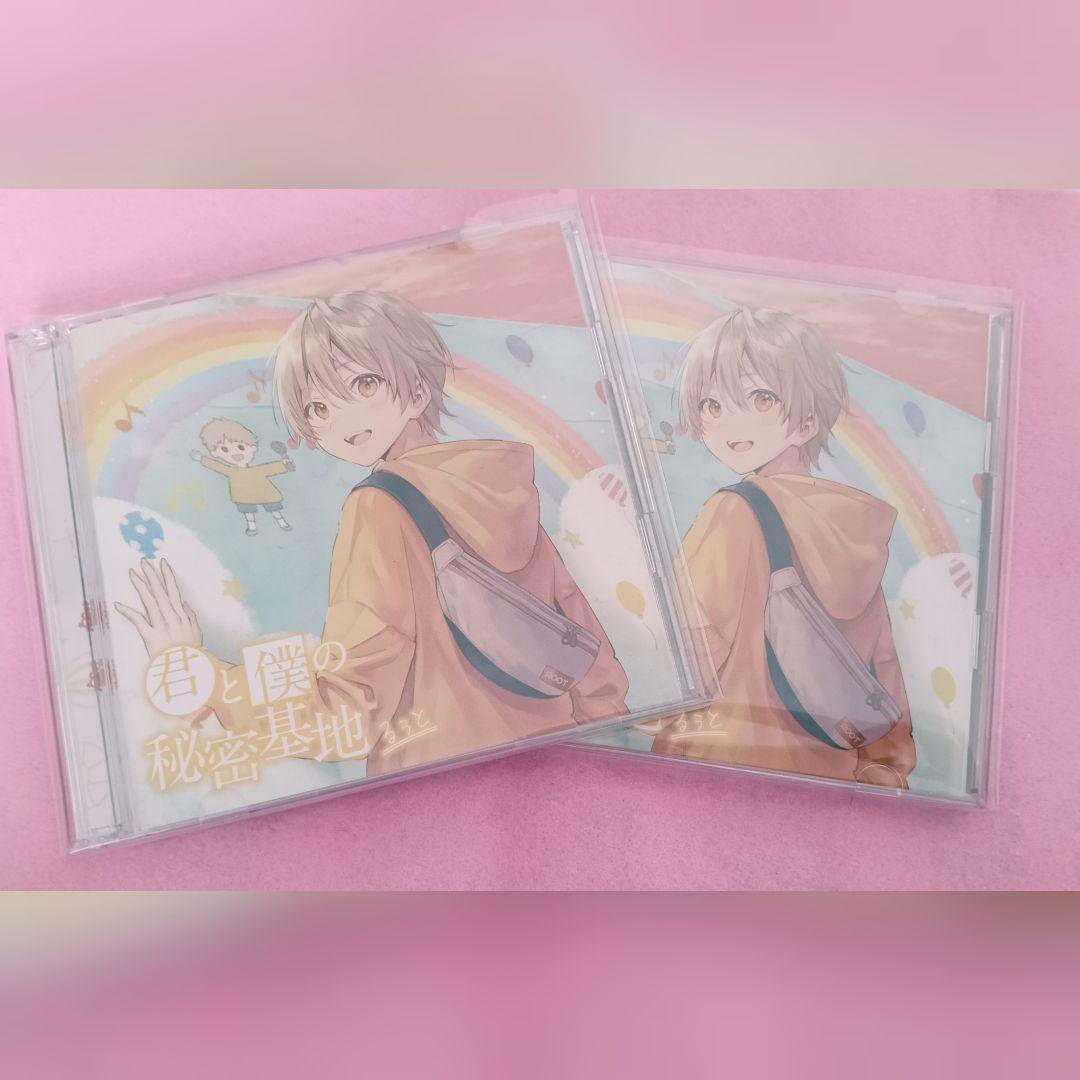 すとぷり るぅと ハート缶バッチ 缶バッチ CD すとろべりーぷりんす 実写