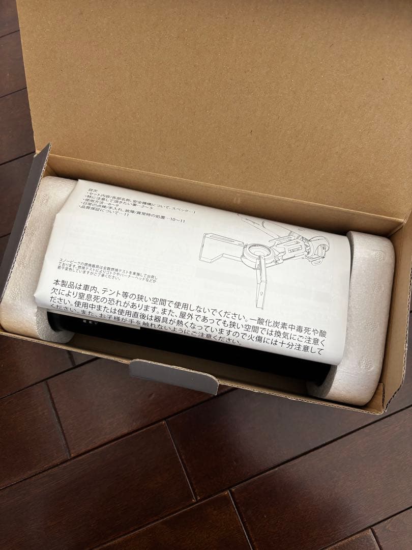 4／1まで出品　スノーピーク　バーナー　新品