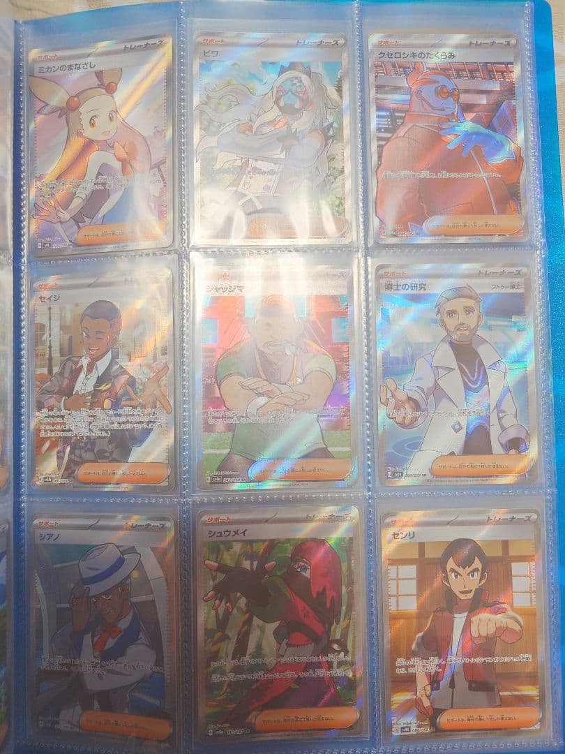 ポケモンカードゲーム 　詰め合わせ