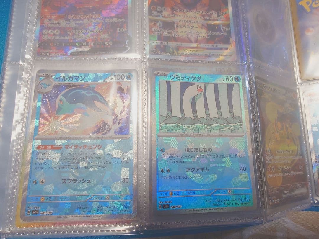 ポケモンカードゲーム 　詰め合わせ