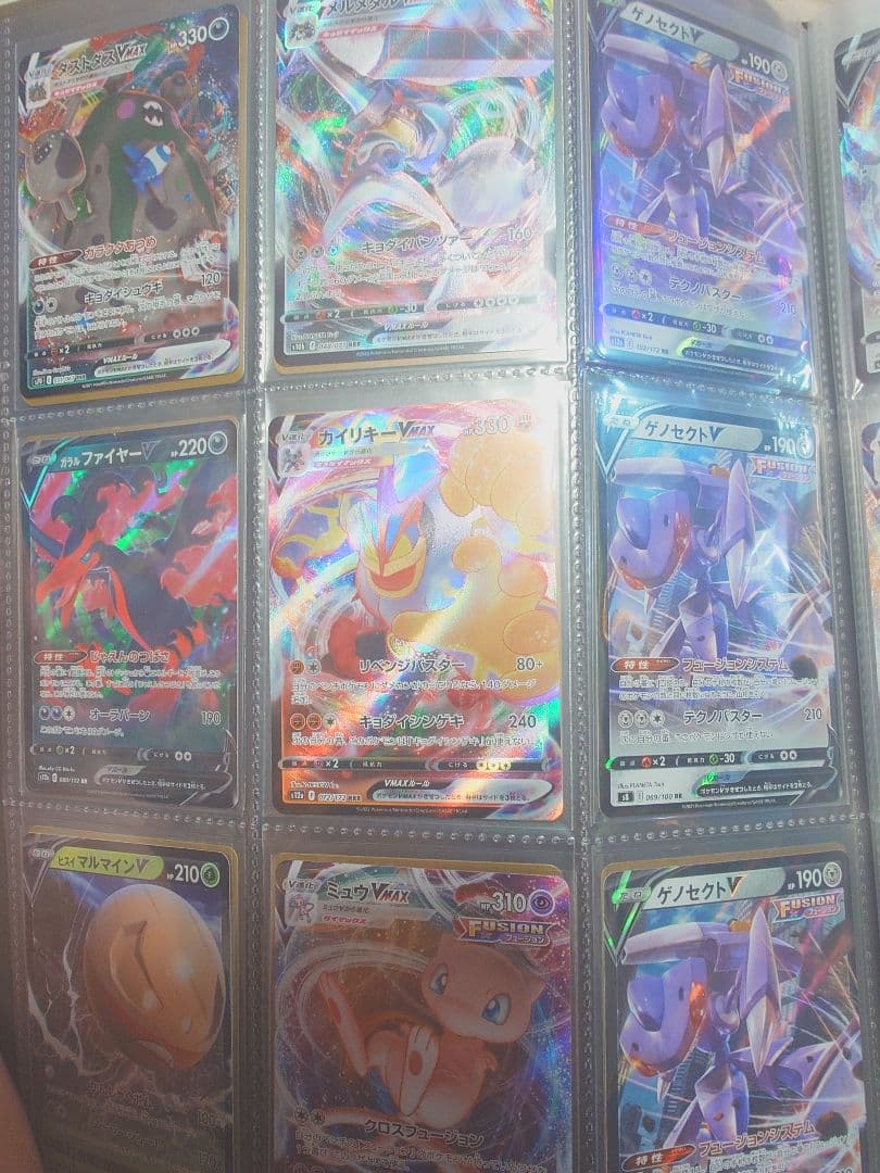 ポケモンカードゲーム 　詰め合わせ