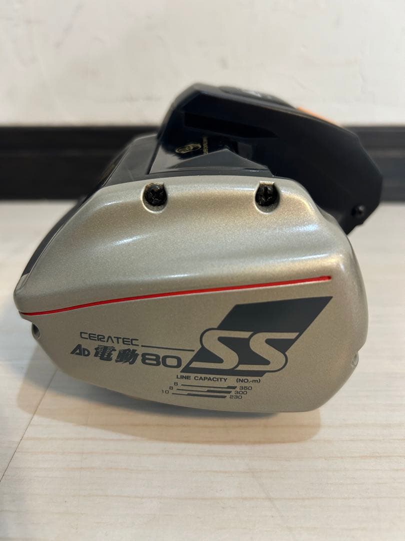 【美品】RYOBI リョービ CERATEC AD 電動 80 SS