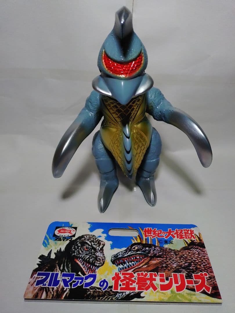 ブルマァク 復刻 2点まとめ売り ガイガン(グレー) メカゴジラ(ガンメタ)