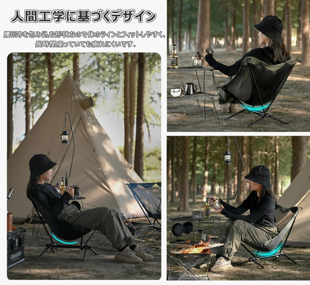 キャンピングチェア アウトドア 持ち運び レジャー 椅子 イス 軽量 折りたたみ