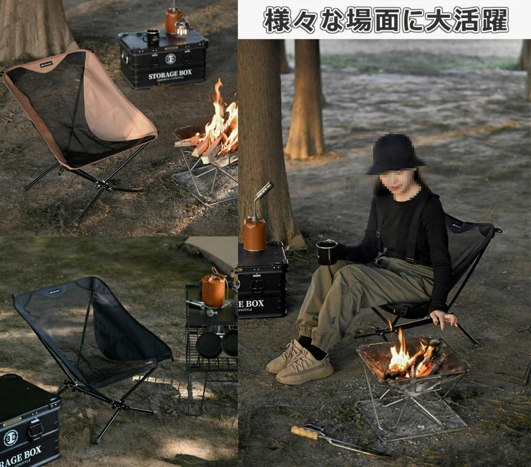 キャンピングチェア アウトドア 持ち運び レジャー 椅子 イス 軽量 折りたたみ