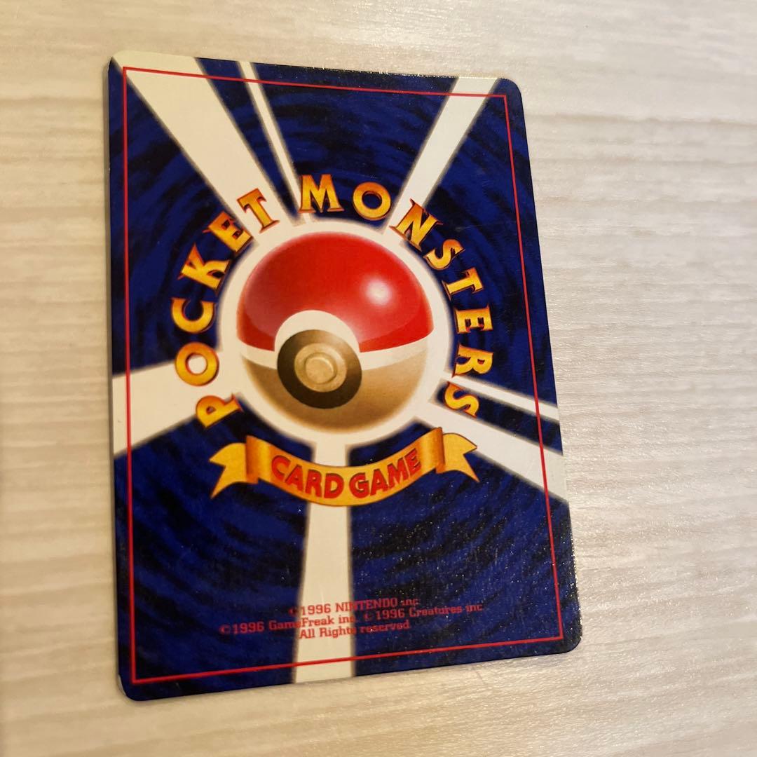 ミュウ ポケモンカード 旧裏 ★ ジム拡張第3弾 化石の秘密