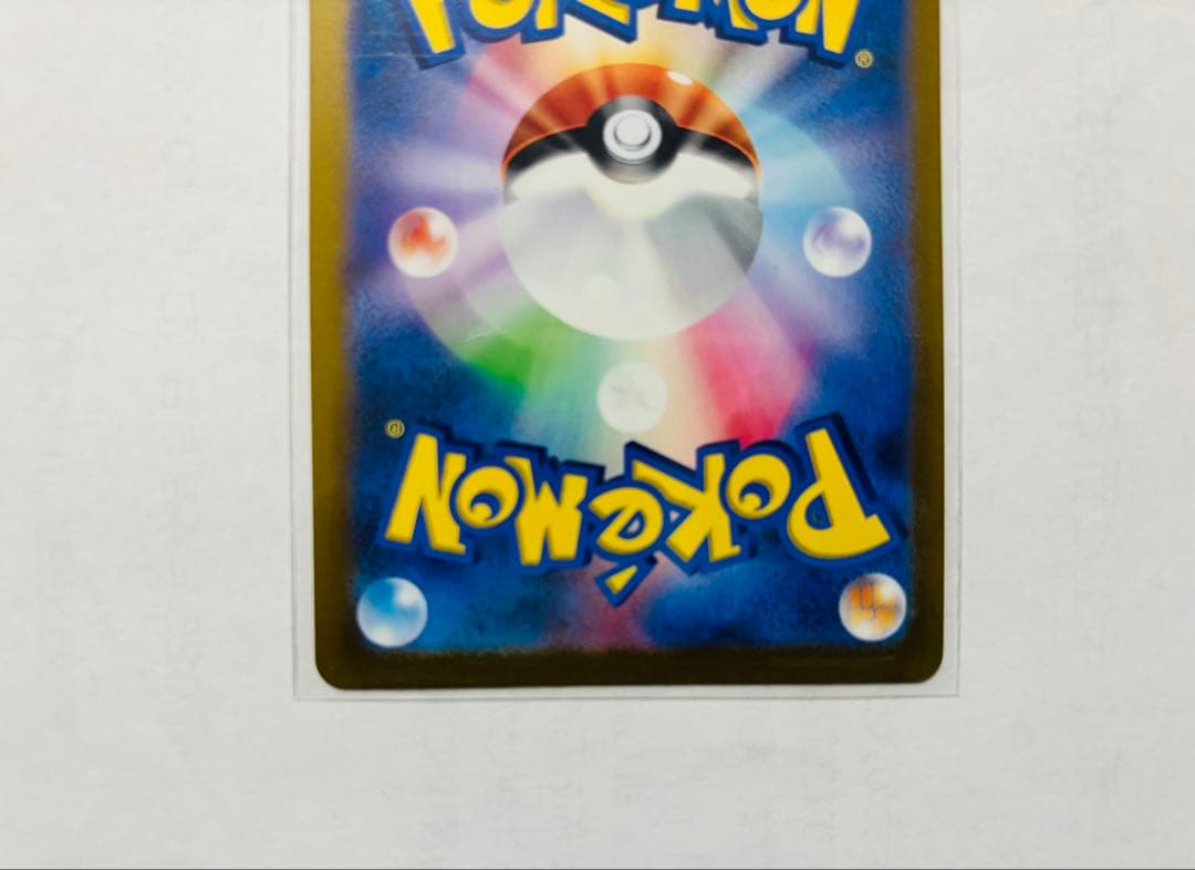ポケモンカード ギラティナVSTAR UR アルセウス オリジンパルキア