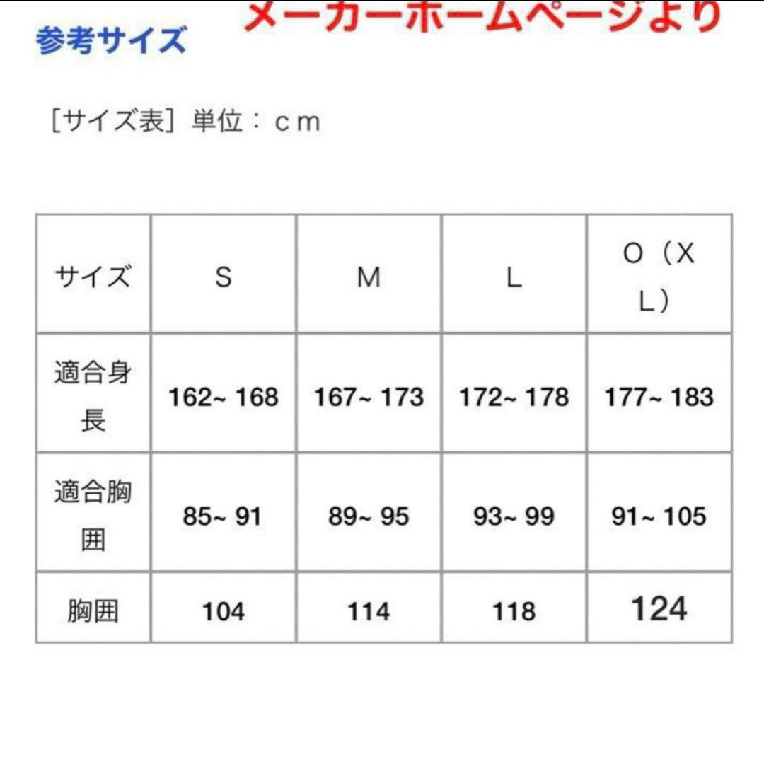 【ＸＬサイズ】広島東洋カープ ルナ ハイクオリティ ユニフォーム (ビジター用)