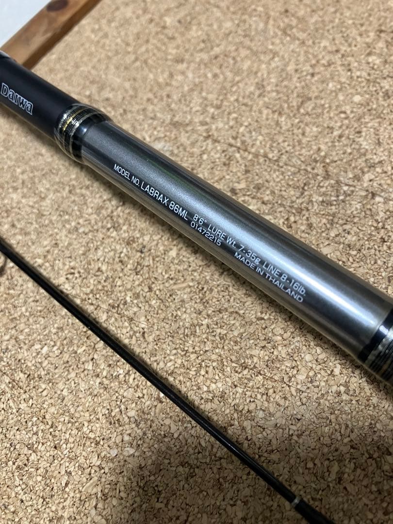 DAIWA ダイワ LABRAX ラブラックス 86ML シーバス ロッド