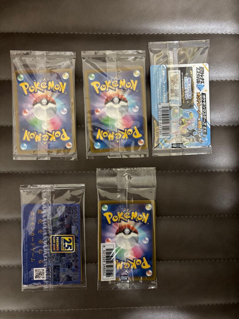 ポケモンカード　プロモカード　セット