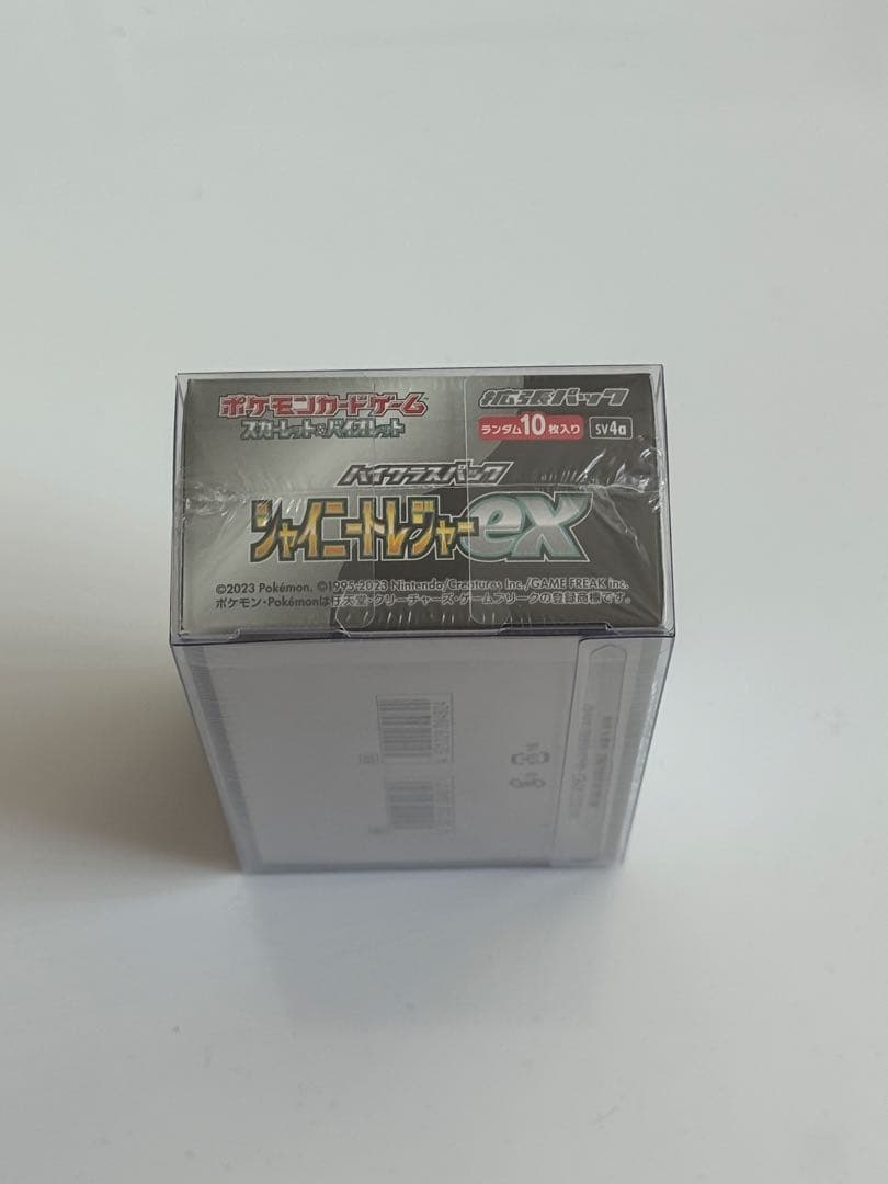 【シュリンク付き】ポケモンカード　シャイニートレジャーex 3BOX