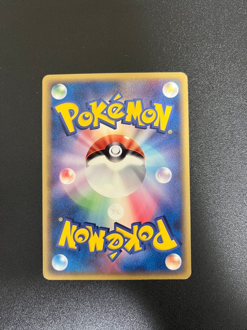 メタモン メタモる 003/015 ホロンの研究塔 ピカチュウ　ポケモンカード
