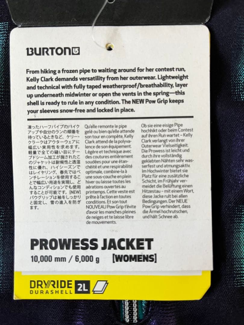 新品Burton Prowess Jacket Sサイズ（日本規格Mサイズ相当）