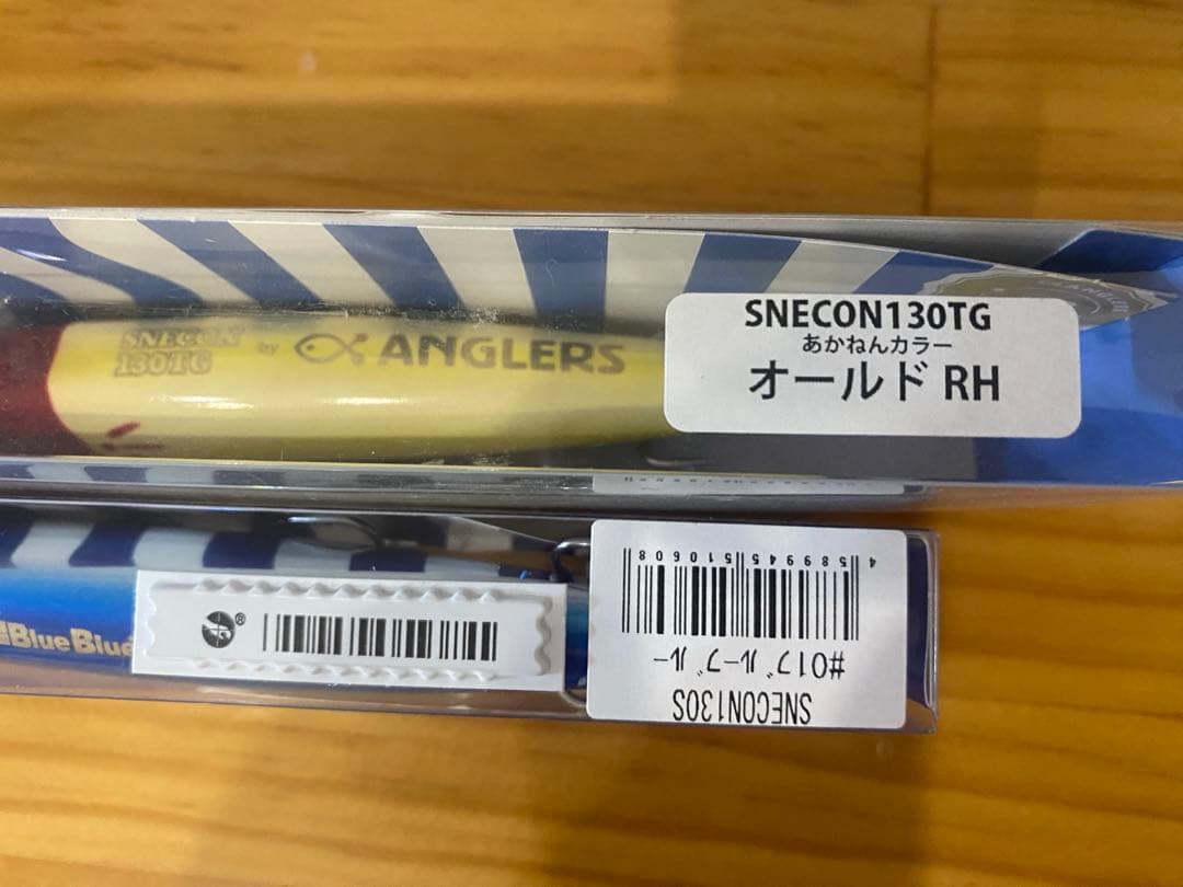 スネコン130TG ＋130S　セット
