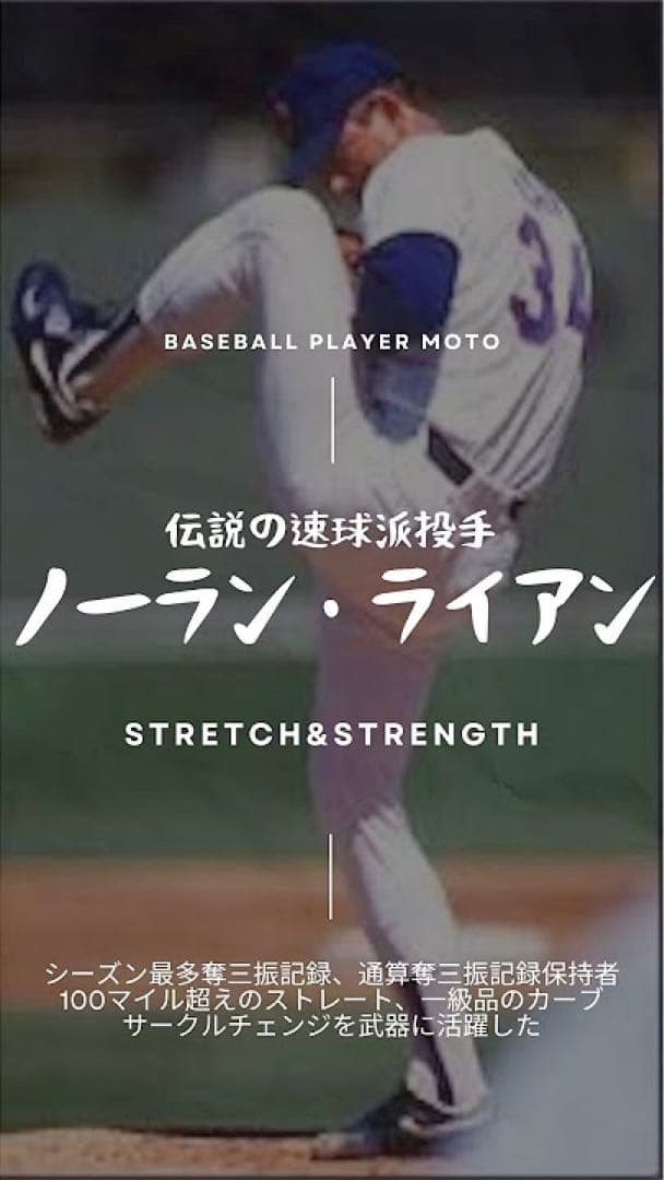 100%正規品2XL白ノーラン・ライアン復刻モデルNIKEレンジャーズ日本未発売