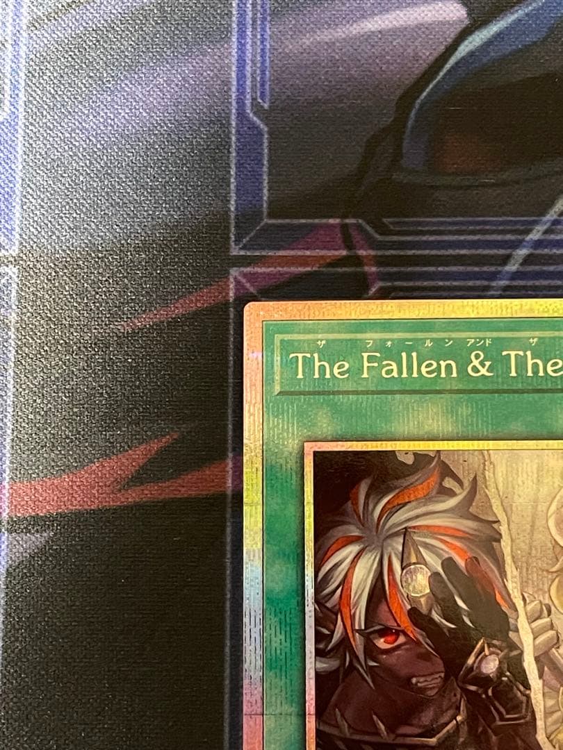 遊戯王　The Fallen & The Emissary プリズマ