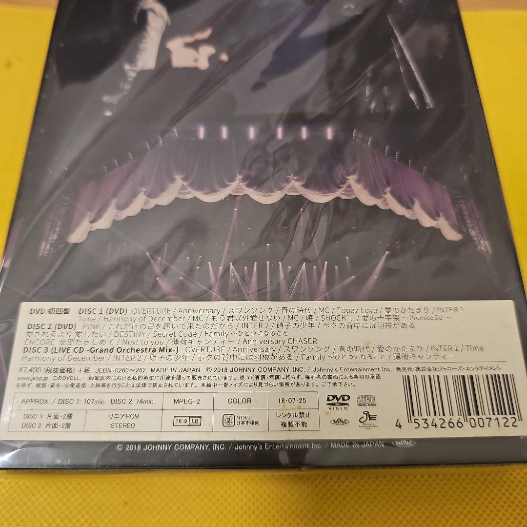 KinKi Kids CONCERT 20.2.21 DVD初回盤 DOMOTO