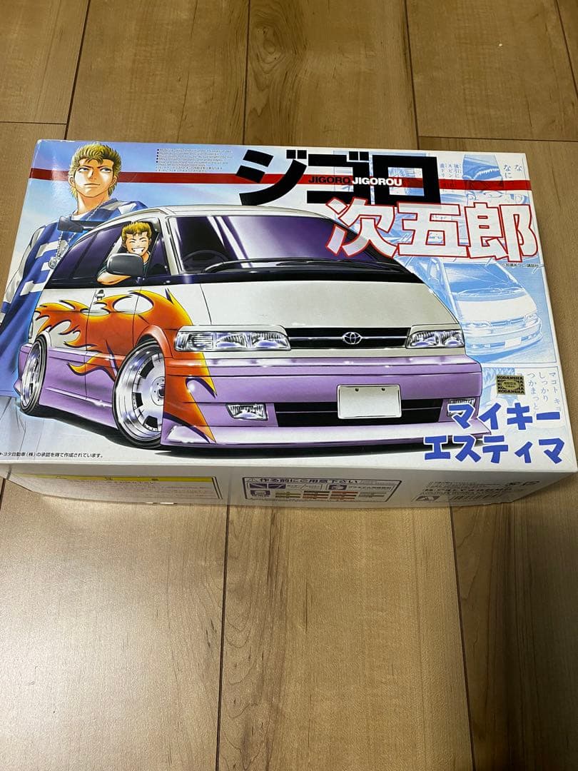 ジゴロ次五郎プラモデル　マイキー　エスティマ　沢田　シルビア　当時物　激レア