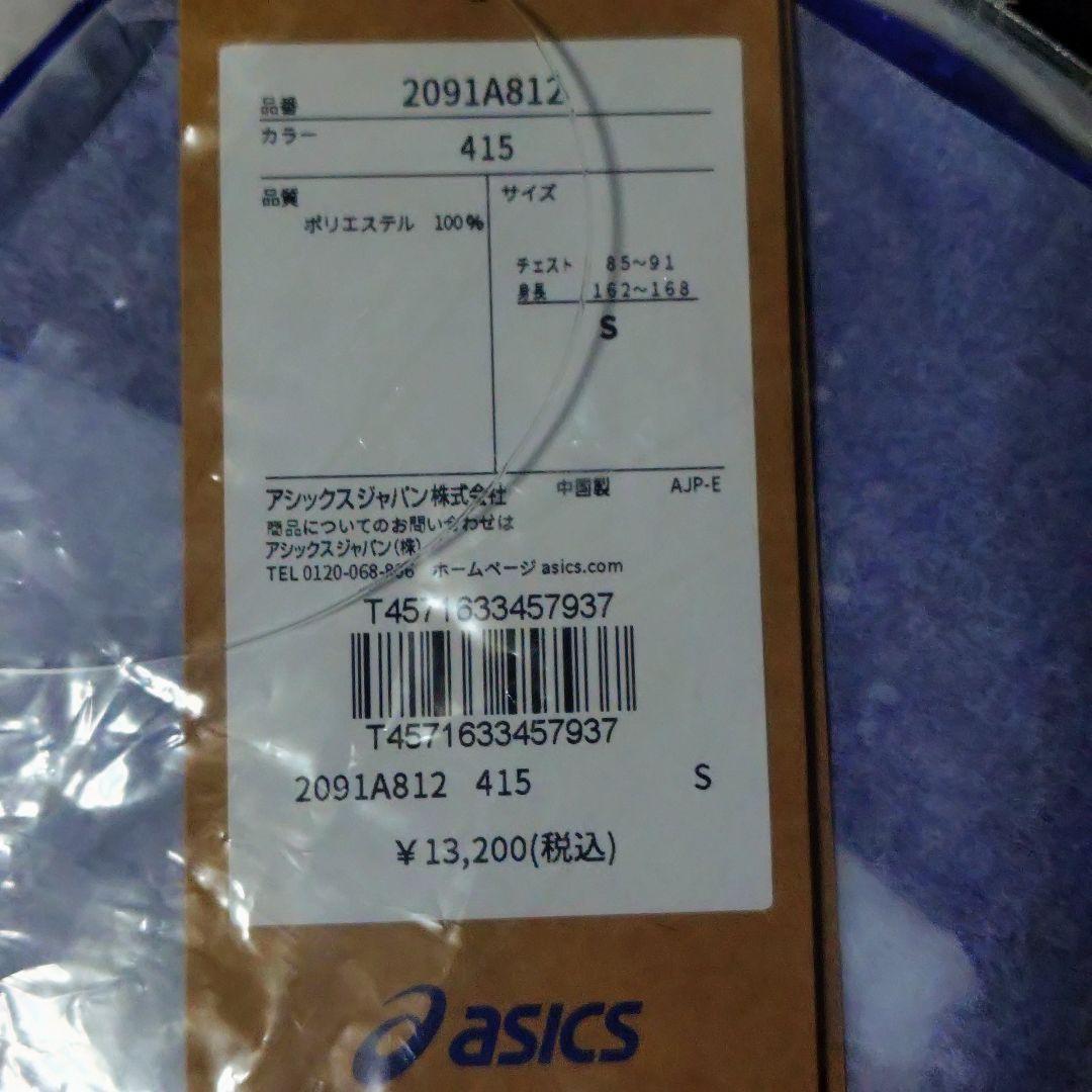 SPEED　シングレット，クルーソックスセット