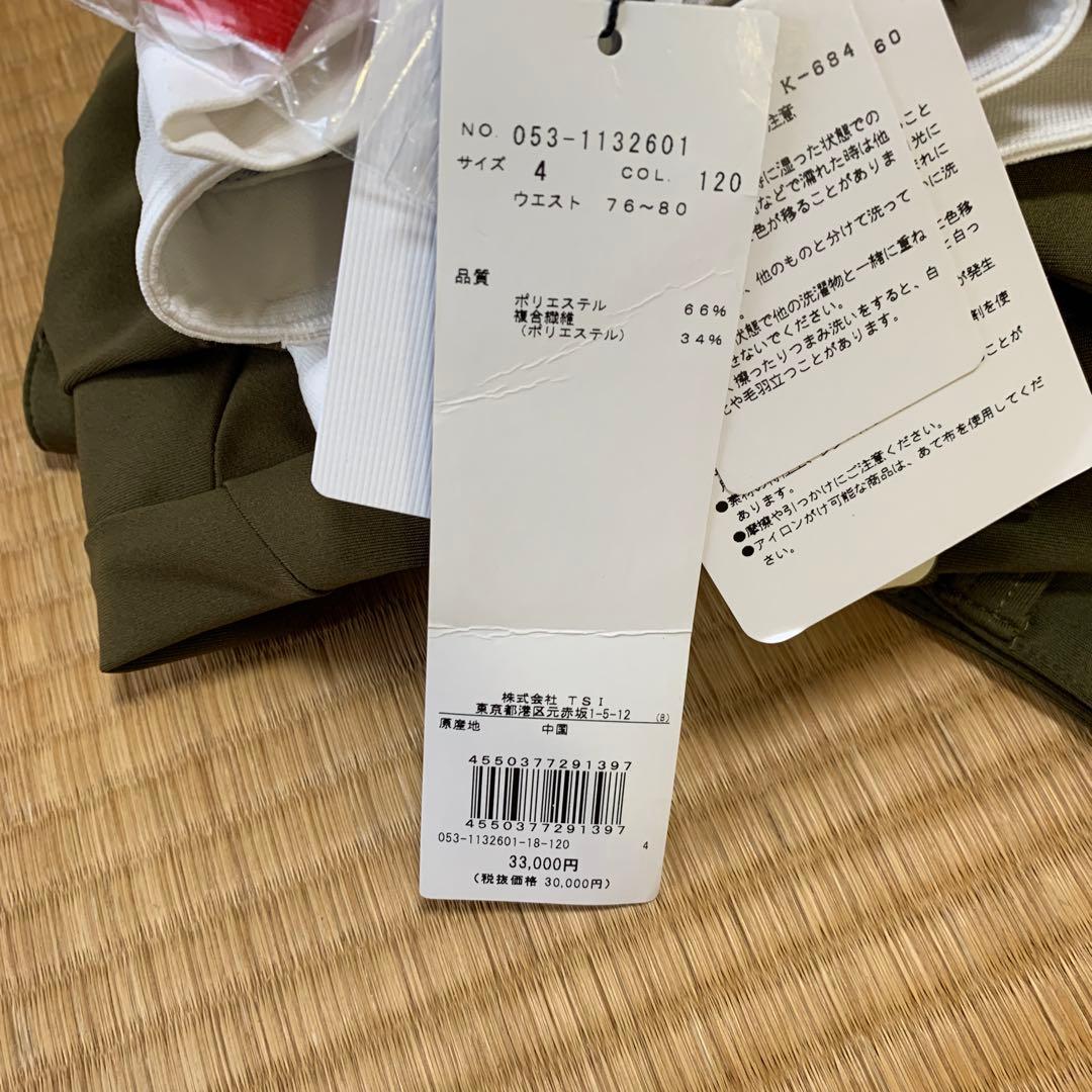 PEARLY GATES ストライプショートパンツ