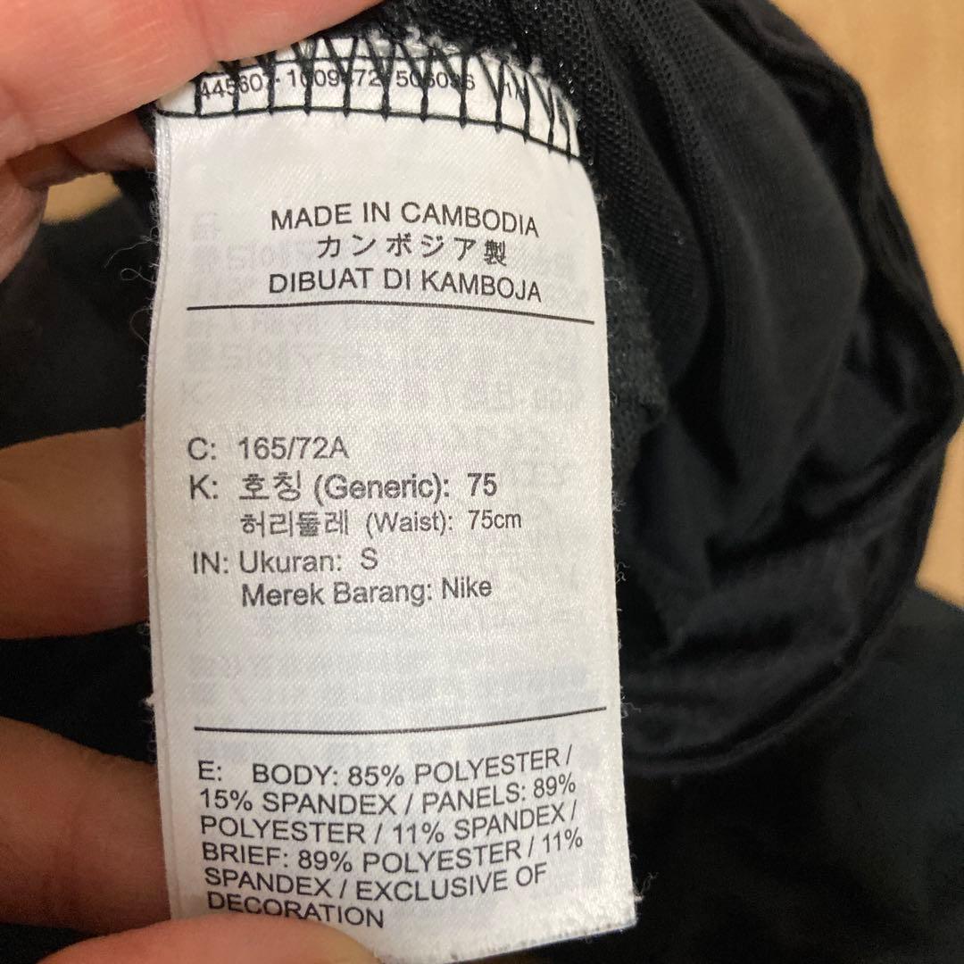 NIKE エアロスイフト　ロングパンツ