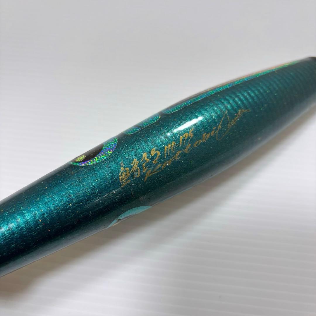 カーペンター 鮪郎 110-175 かっとび