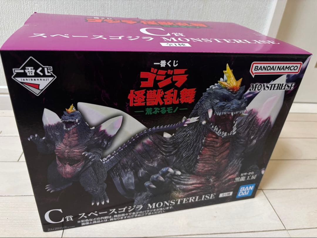 バンダイ スペースゴジラ MONSTERLISE C賞
