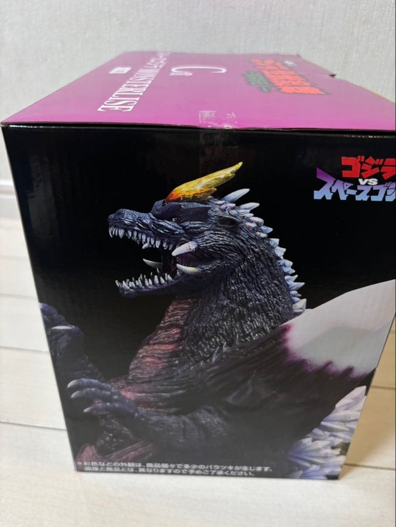 バンダイ スペースゴジラ MONSTERLISE C賞